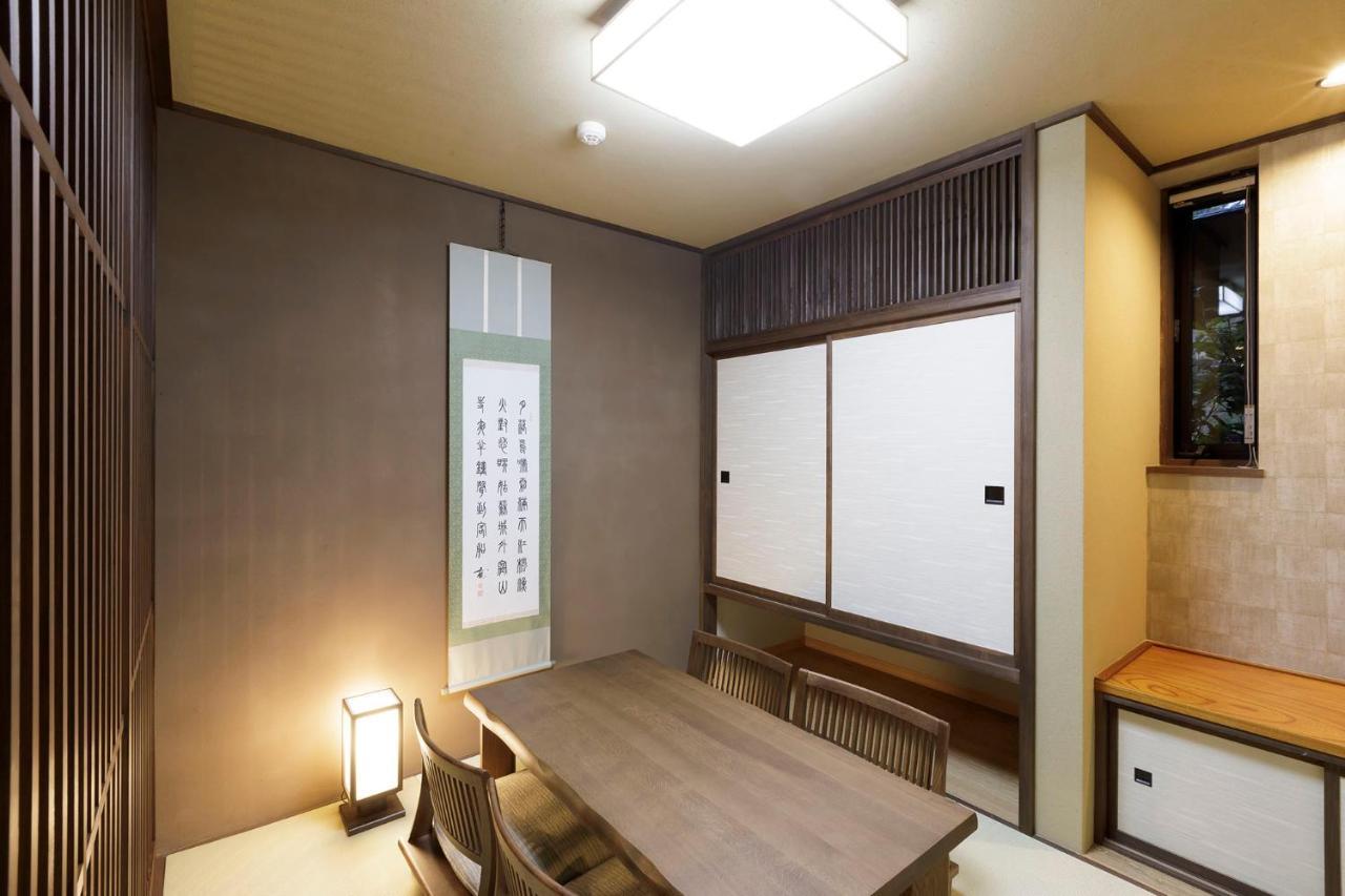 Hotel Shiki no Yakata Nasu Eksteriør billede